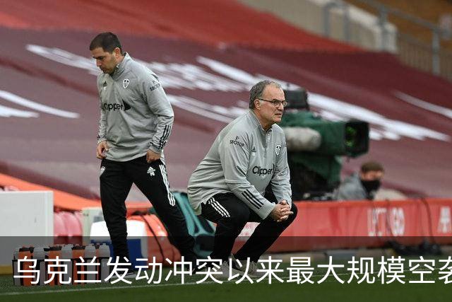 乌克兰发动冲突以来最大规模空袭，上千架无人机出动，特朗普再次指责泽连斯基：他从来不想结束冲突