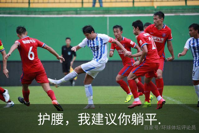 护腰，我建议你躺平.