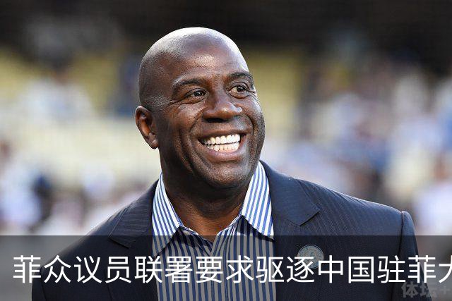 菲众议员联署要求驱逐中国驻菲大使增至十人