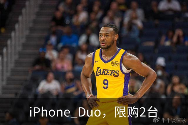 iPhone Duo，限购2台